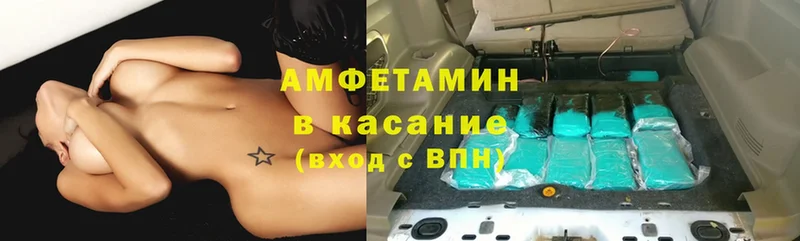 Магазин наркотиков Петровск Кокаин  ГАШИШ  Амфетамин  Конопля 